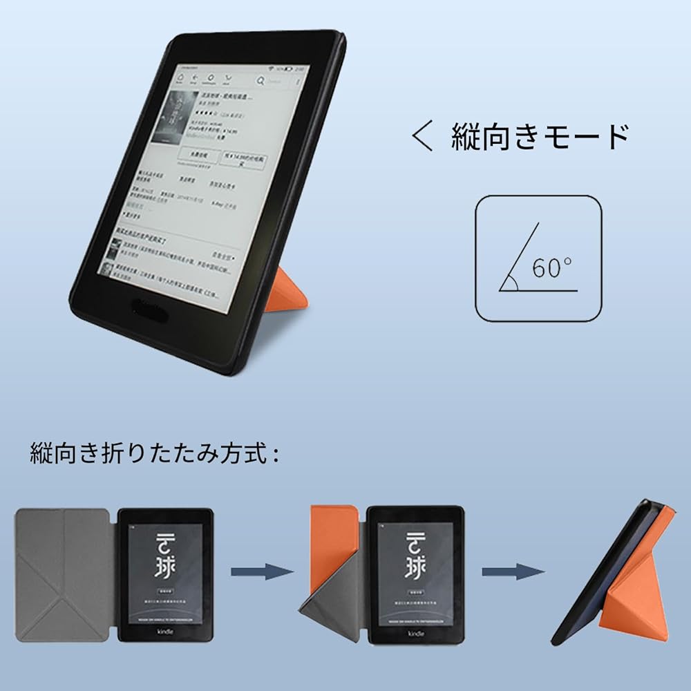 Amazon.co.jp: For Kindle Colorsoft/Kindle Paperwhite 第12